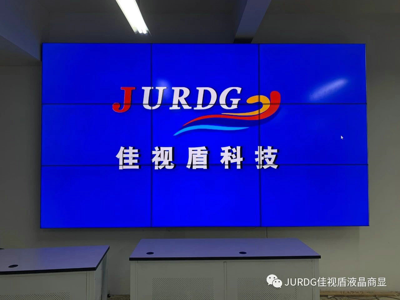 無縫液晶拼接屏是什么？