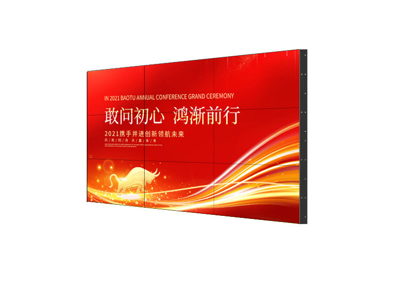 教你任何選對液晶拼接大屏！