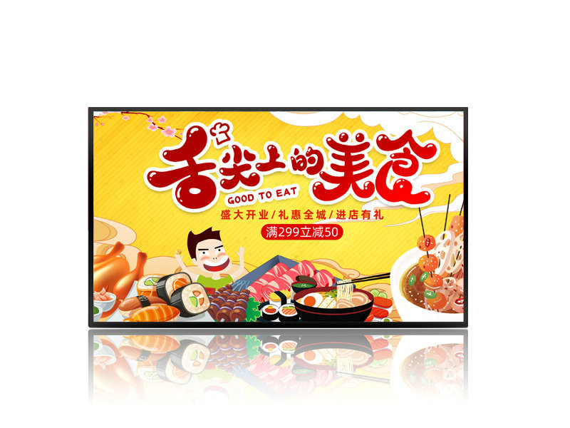 液晶廣告機(jī)的優(yōu)勢系統(tǒng) 以及需要注意事項！