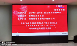 無縫液晶拼接屏，驚艷效果等你探索
